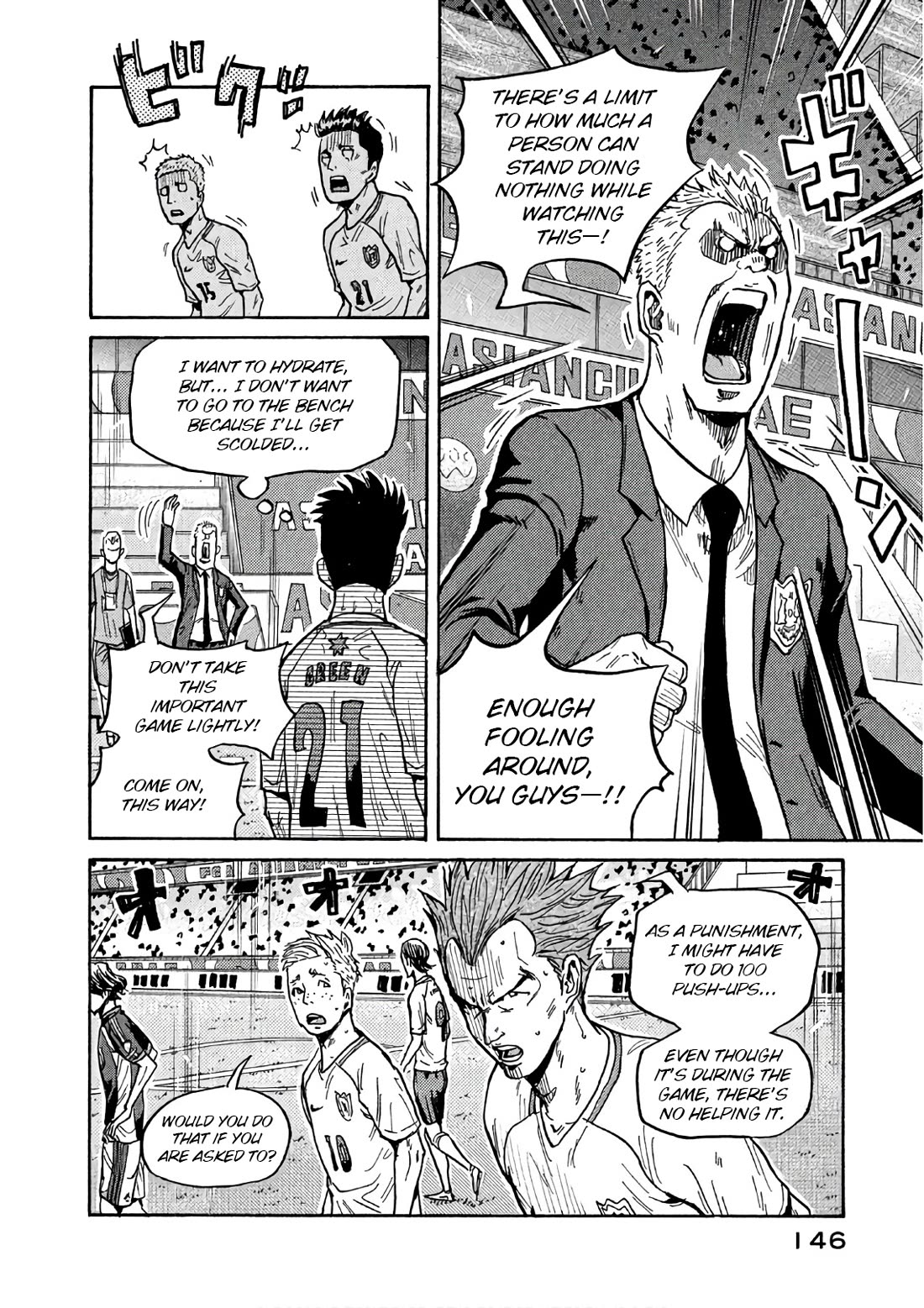 Giant Killing Chapter 524 page 13 - Chapter 524