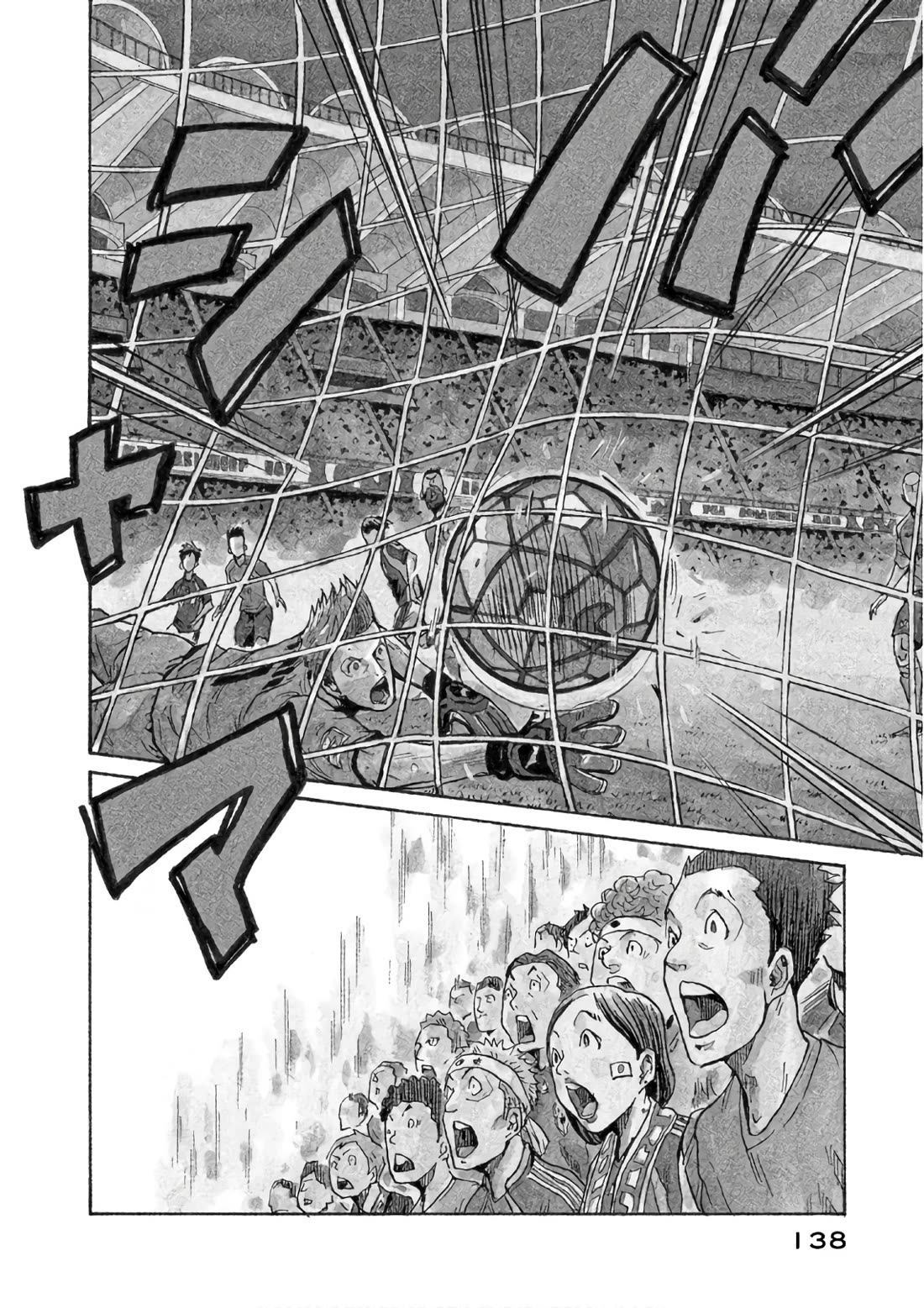 Giant Killing Chapter 524 page 5 - Chapter 524