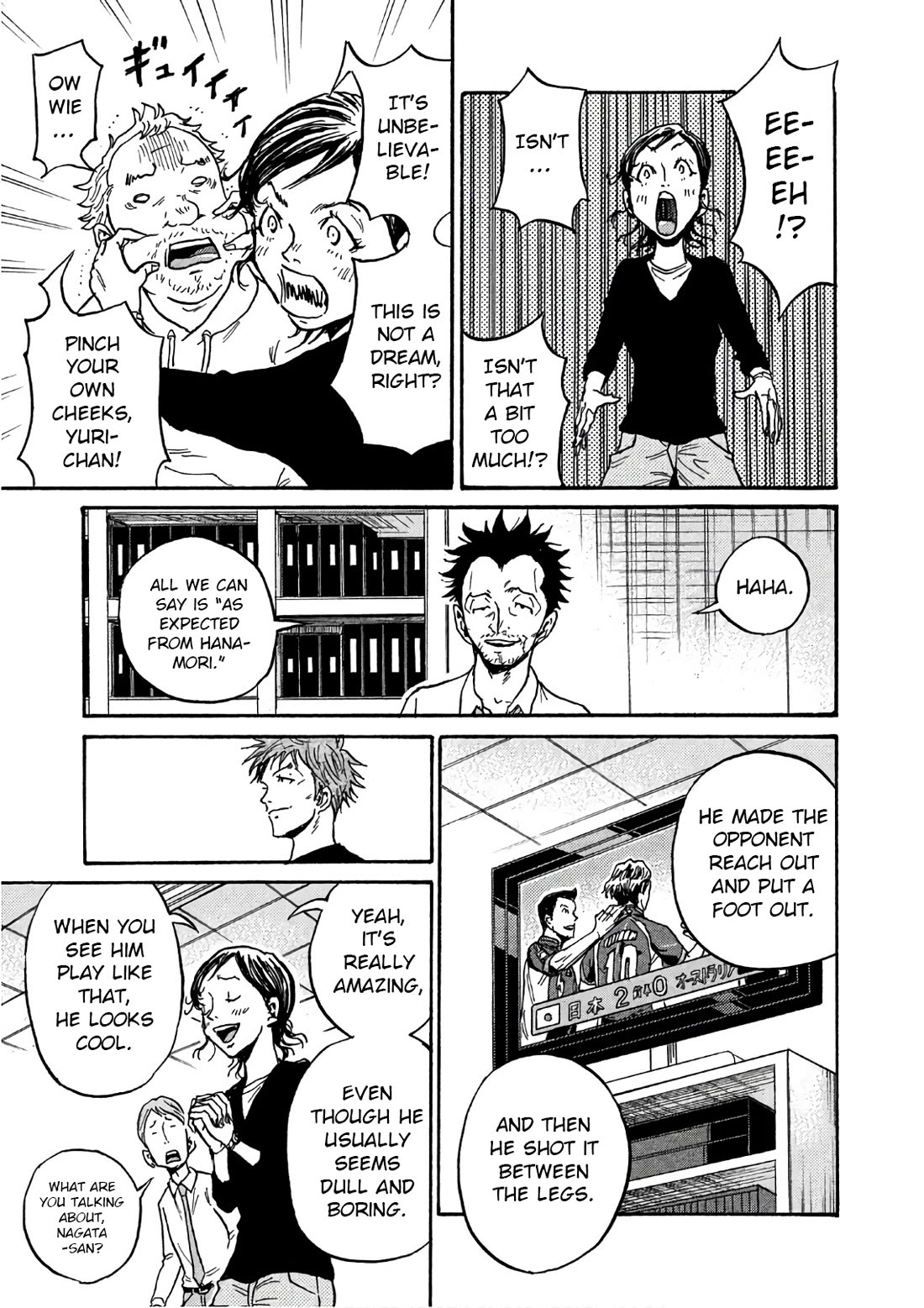 Giant Killing Chapter 524 page 8 - Chapter 524