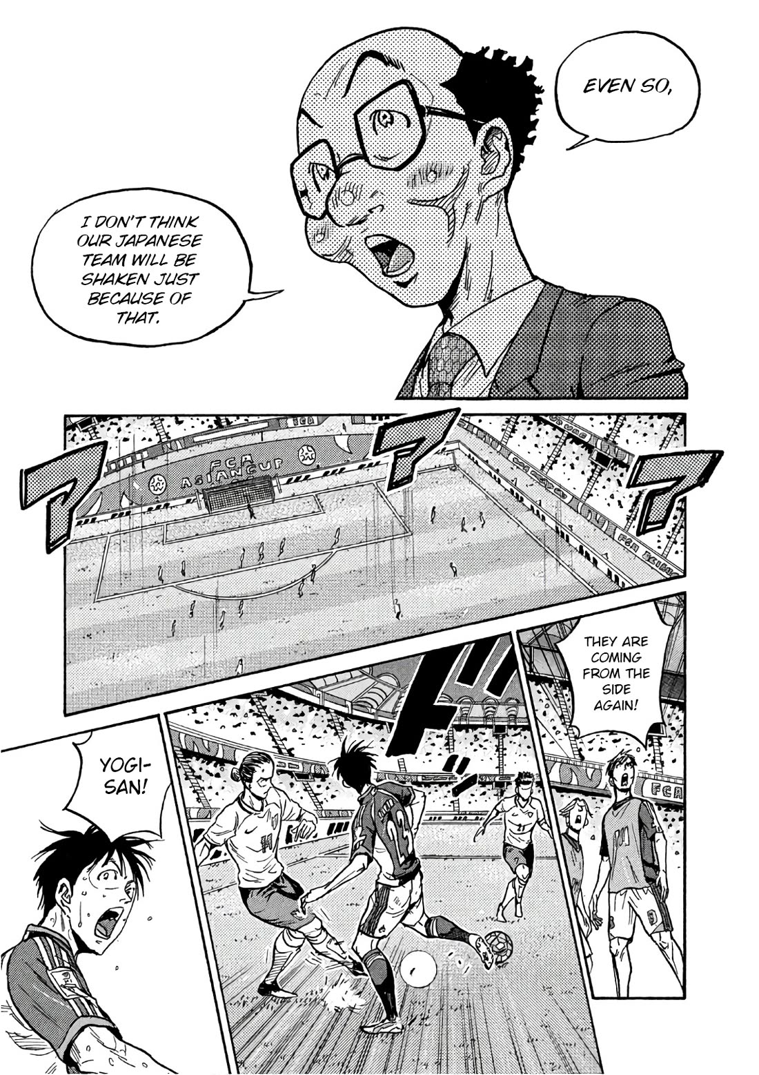 Giant Killing Chapter 525 page 16 - Chapter 525