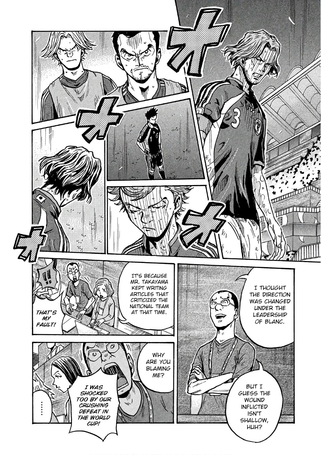 Giant Killing Chapter 527 page 15 - Chapter 527