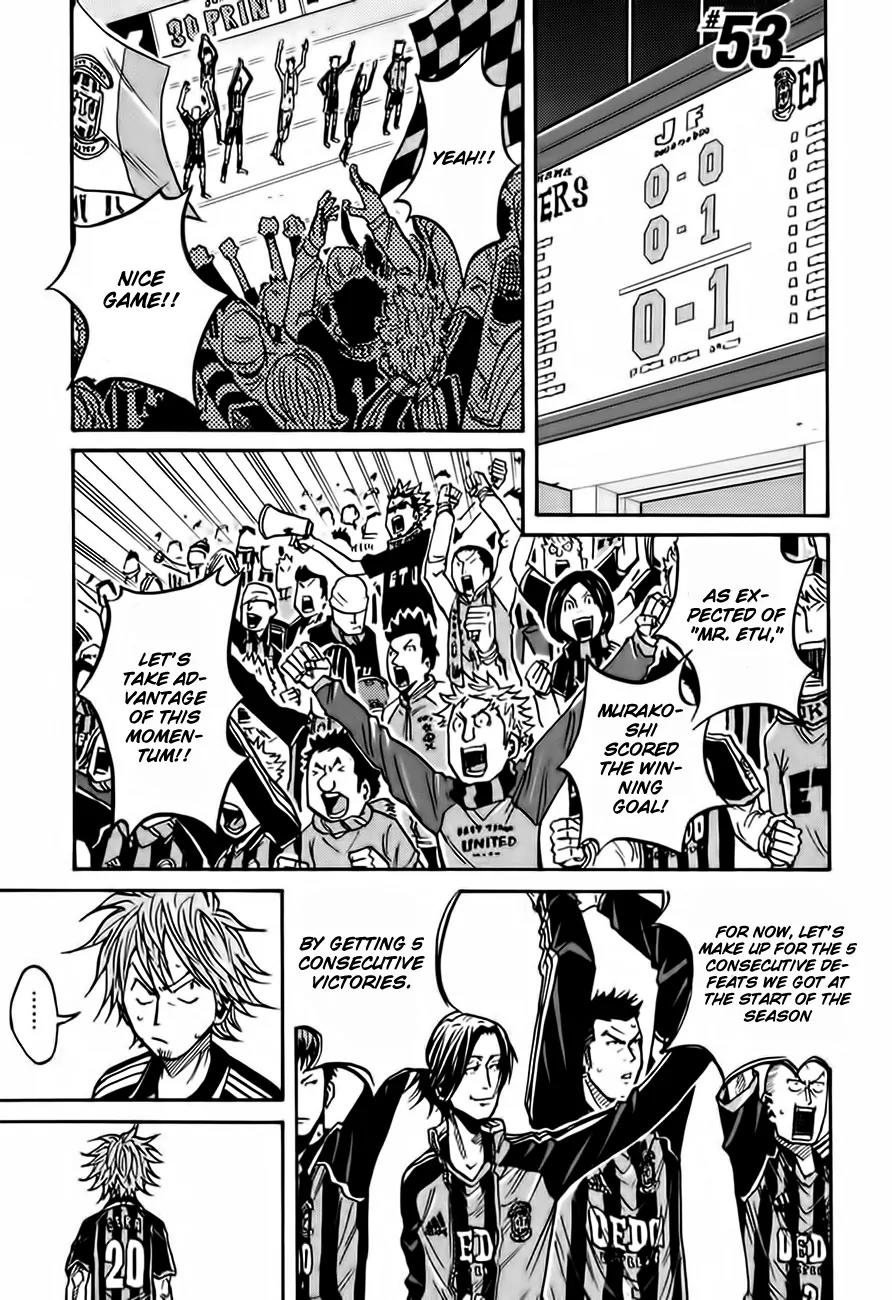 Giant Killing Chapter 53 page 2 - Chapter 53