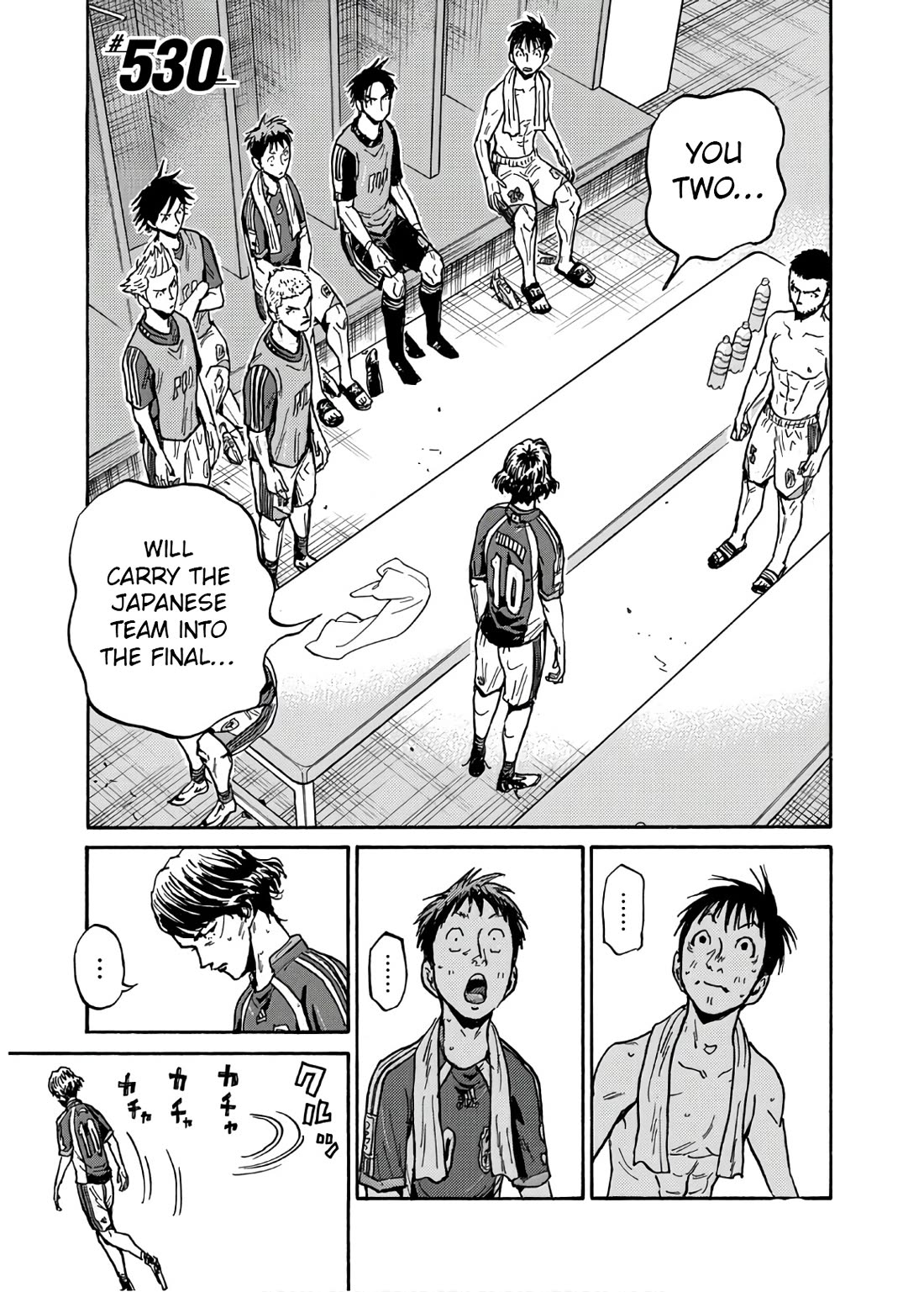 Giant Killing Chapter 530 page 2 - Chapter 530