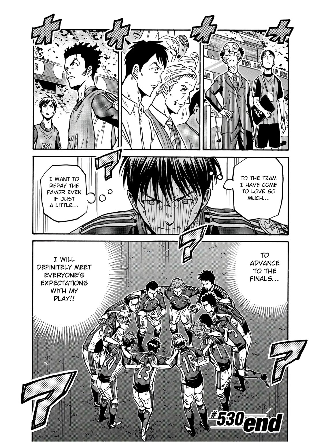 Giant Killing Chapter 530 page 21 - Chapter 530