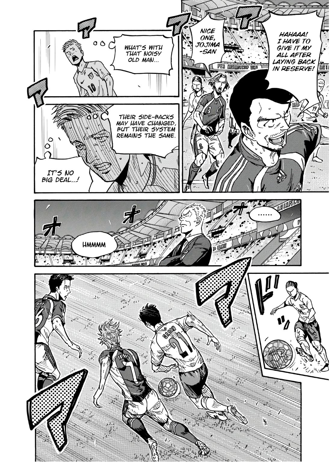 Giant Killing Chapter 531 page 17 - Chapter 531