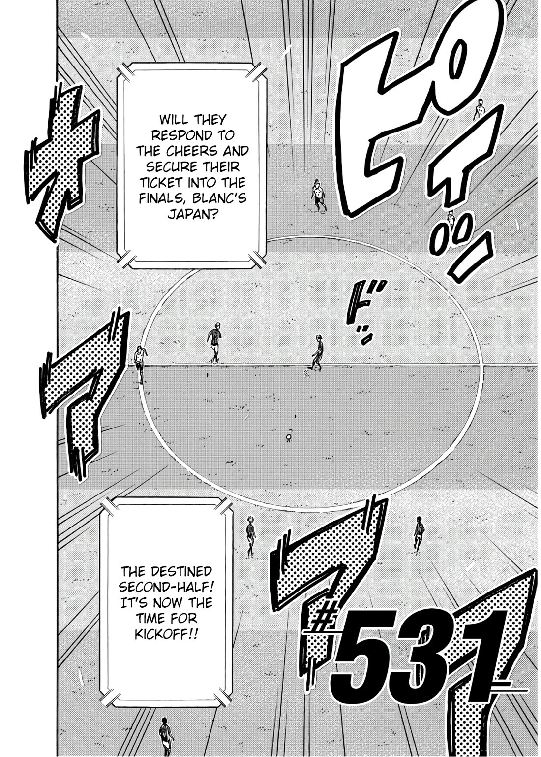 Giant Killing Chapter 531 page 5 - Chapter 531