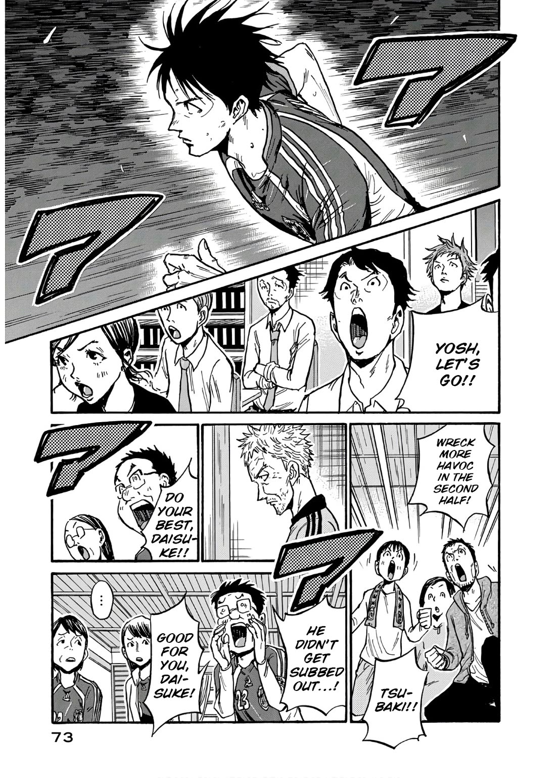 Giant Killing Chapter 531 page 6 - Chapter 531