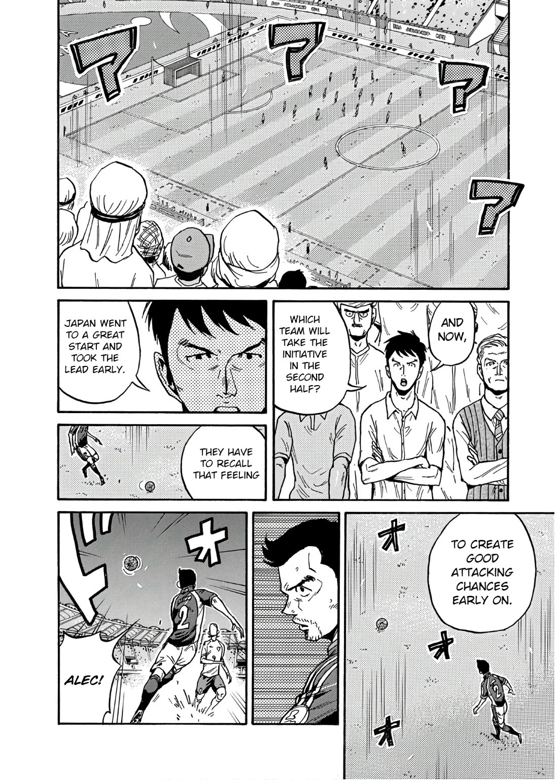 Giant Killing Chapter 531 page 7 - Chapter 531