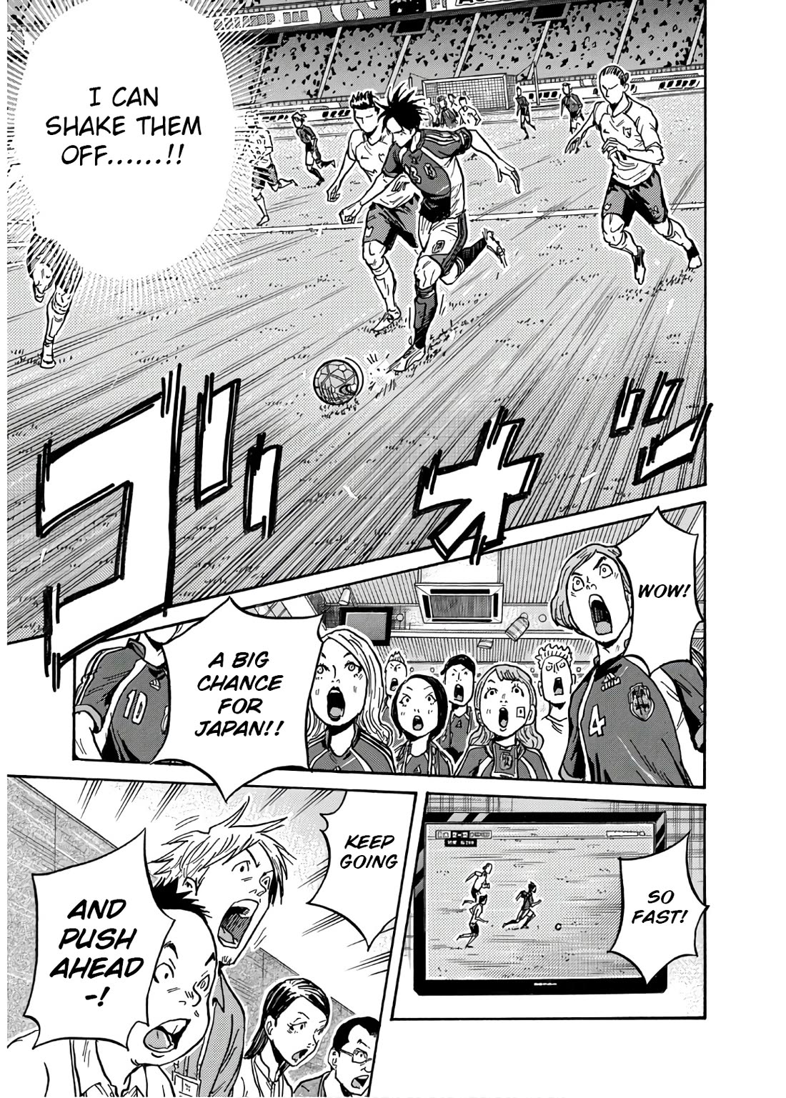 Giant Killing Chapter 532 page 6 - Chapter 532