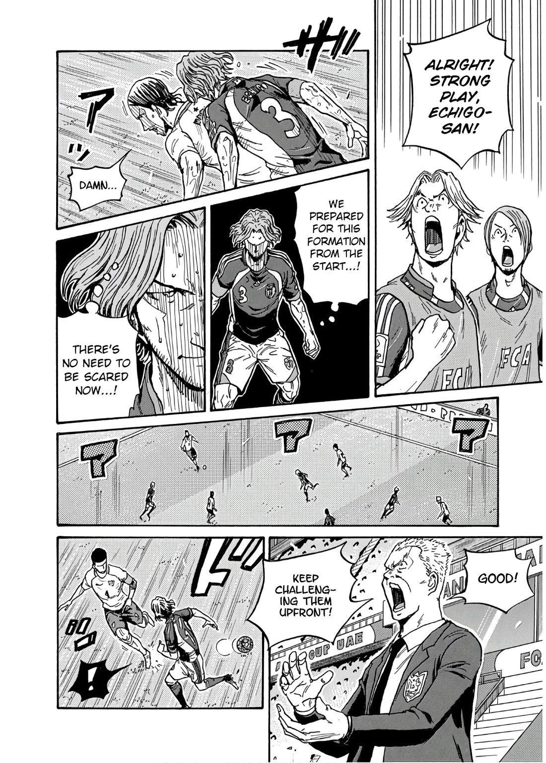 Giant Killing Chapter 534 page 11 - Chapter 534