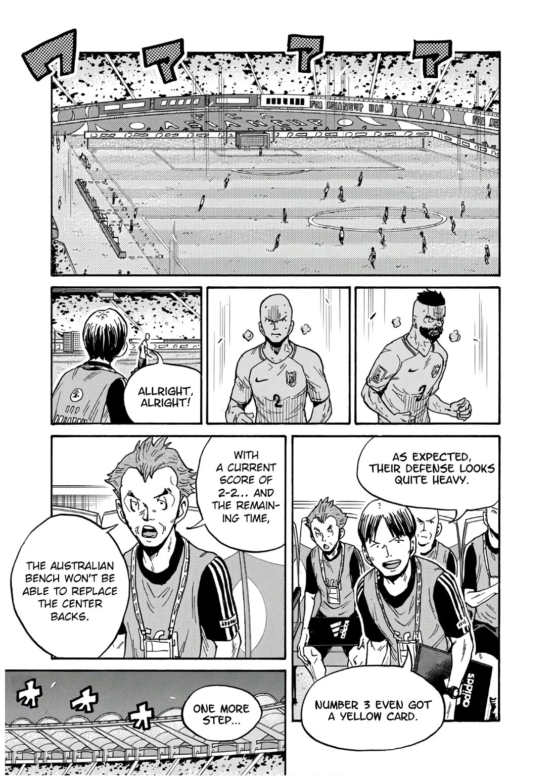 Giant Killing Chapter 534 page 4 - Chapter 534