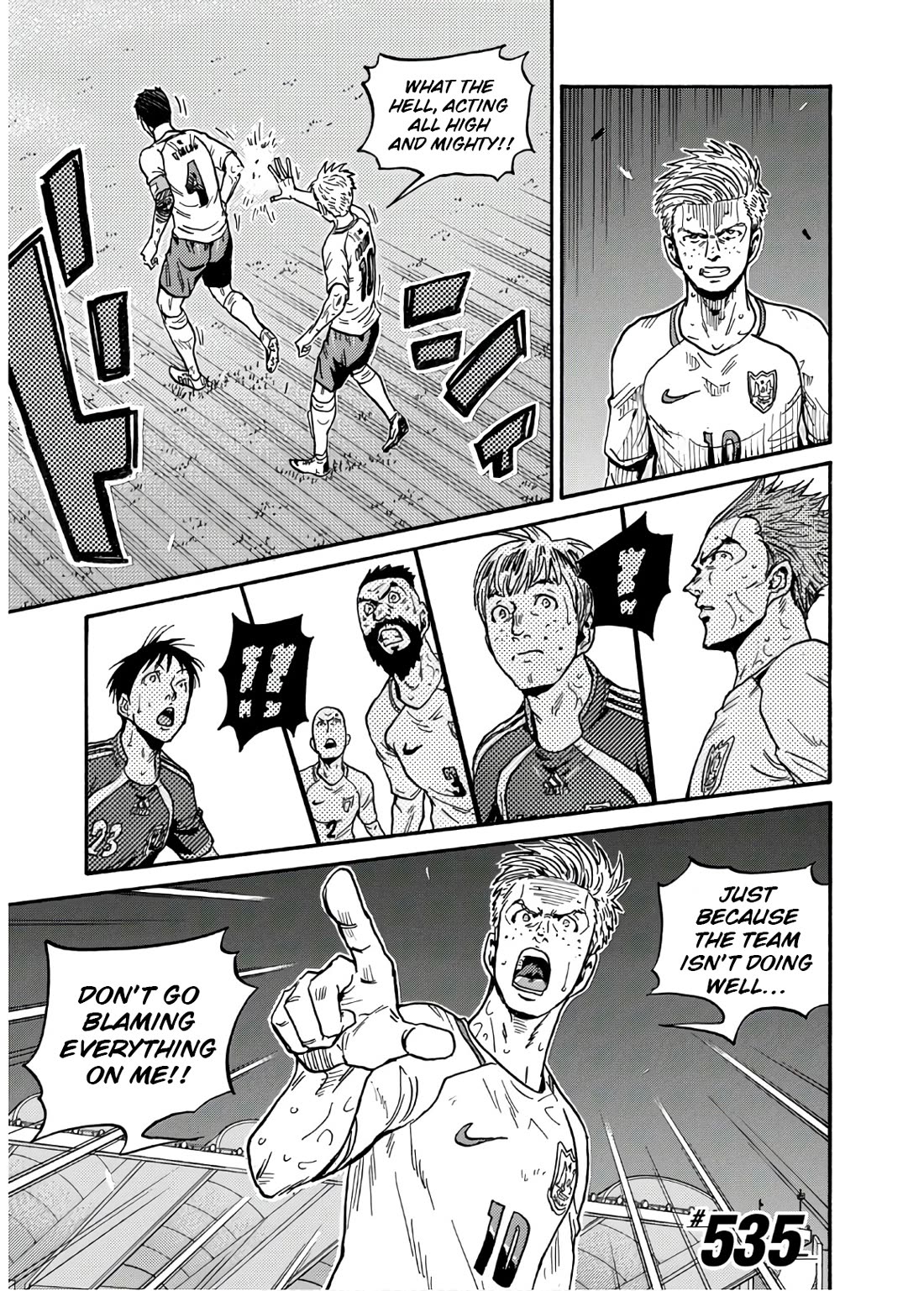 Giant Killing Chapter 535 page 2 - Chapter 535