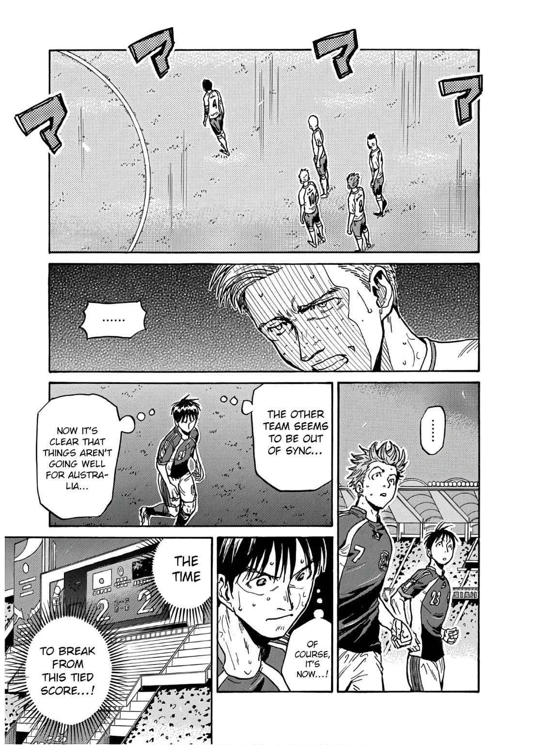 Giant Killing Chapter 535 page 6 - Chapter 535