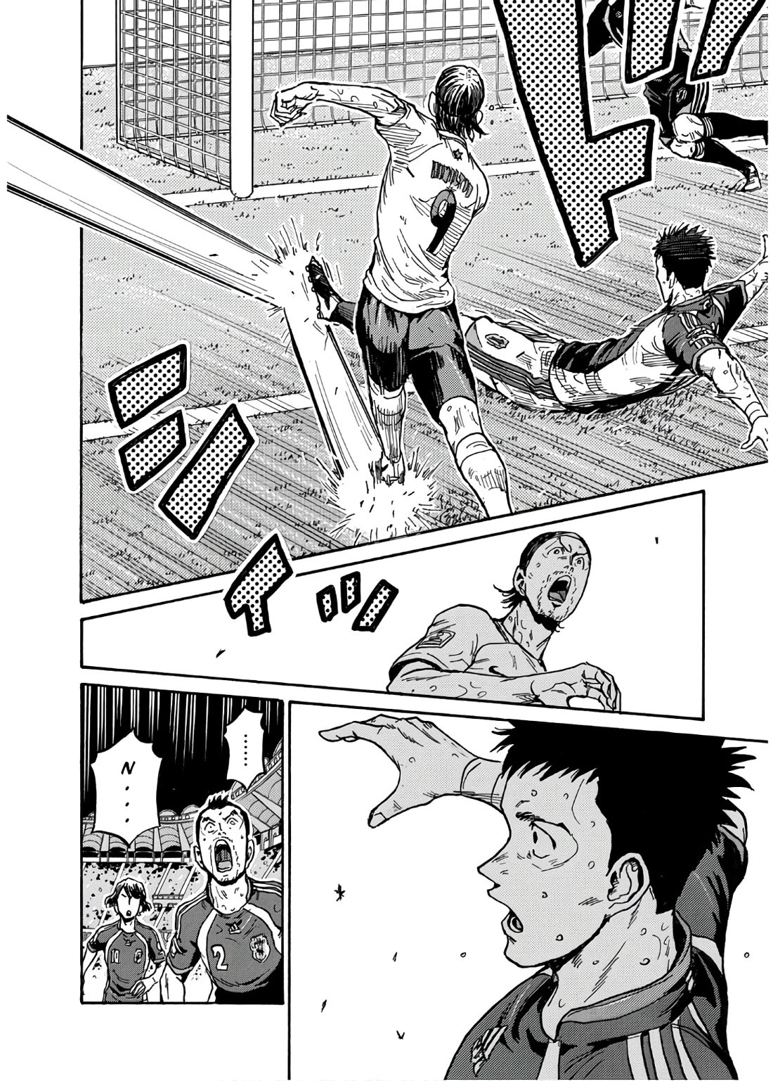 Giant Killing Chapter 536 page 5 - Chapter 536