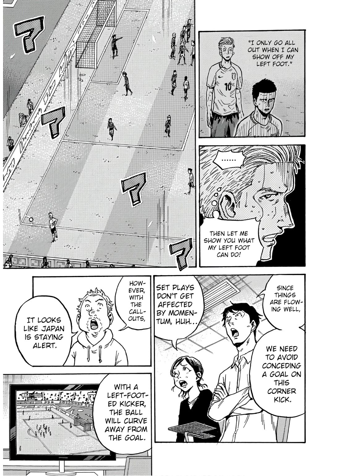 Giant Killing Chapter 536 page 8 - Chapter 536