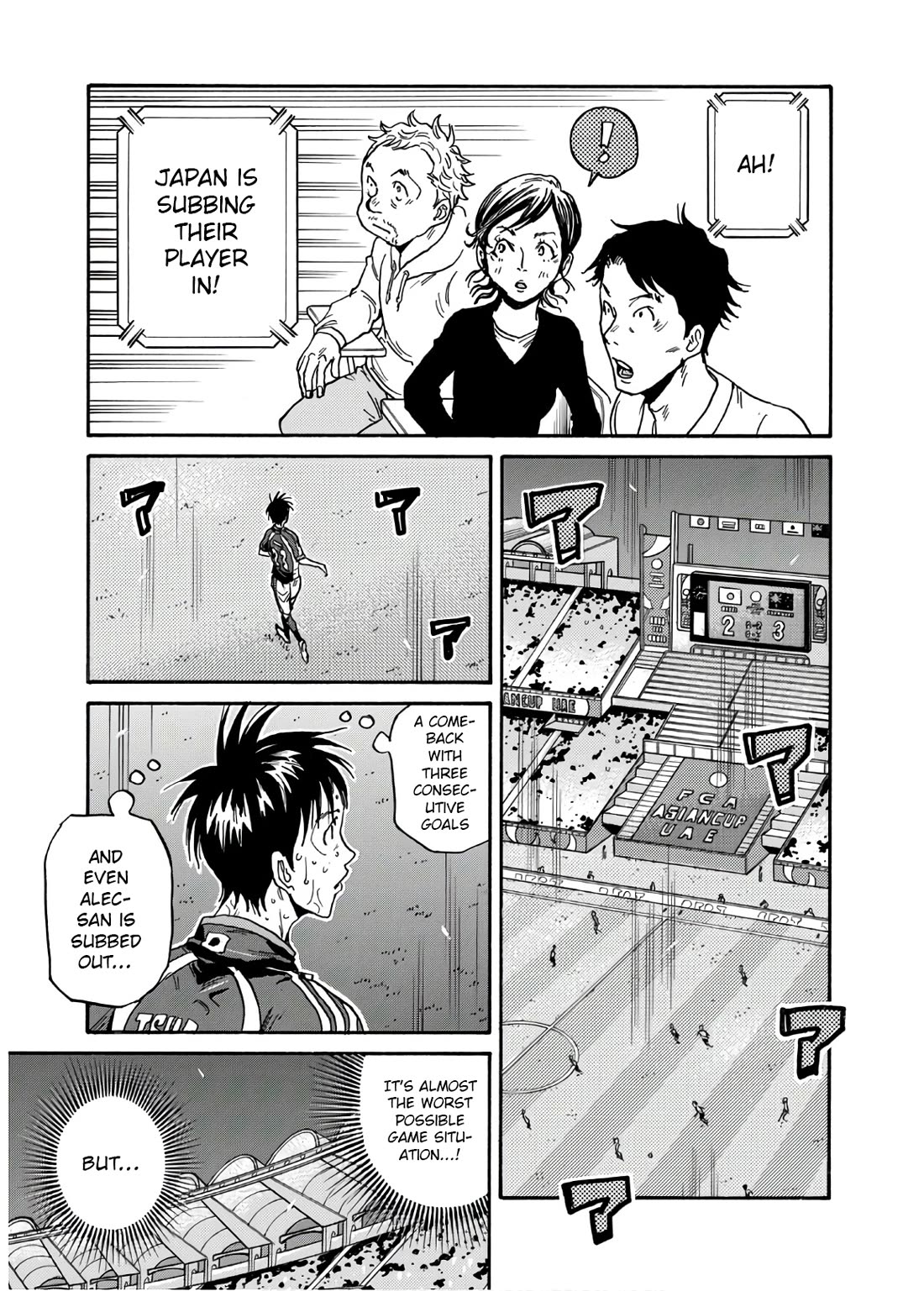 Giant Killing Chapter 537 page 16 - Chapter 537