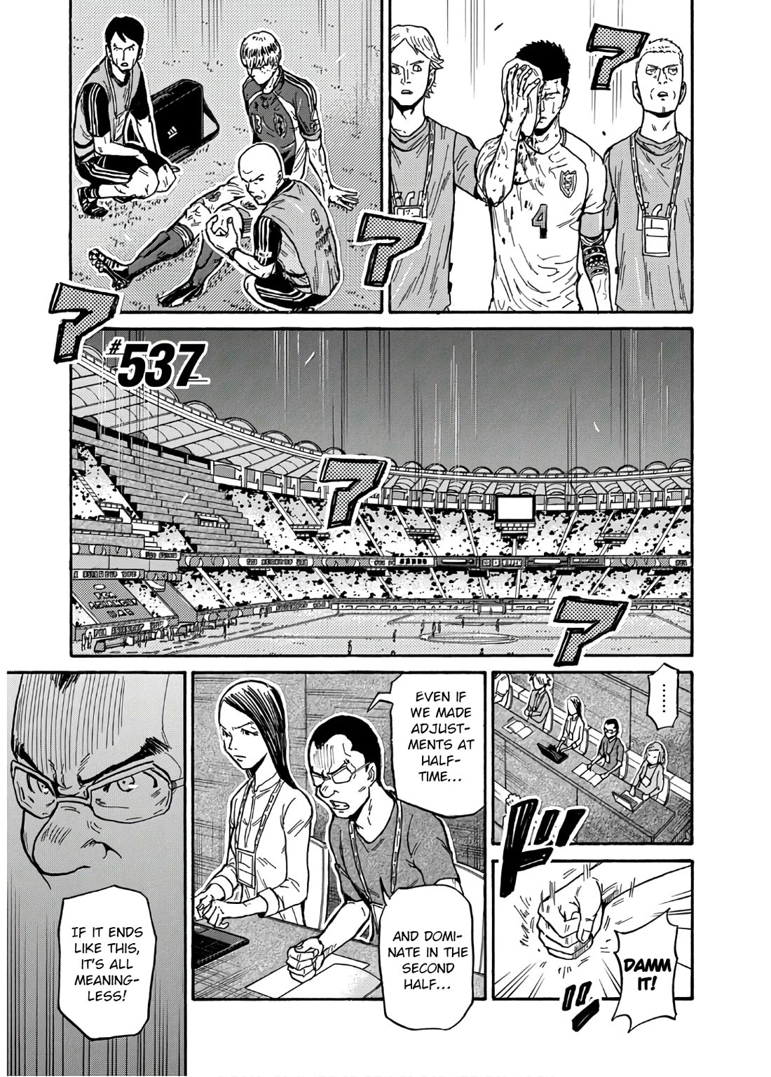 Giant Killing Chapter 537 page 2 - Chapter 537