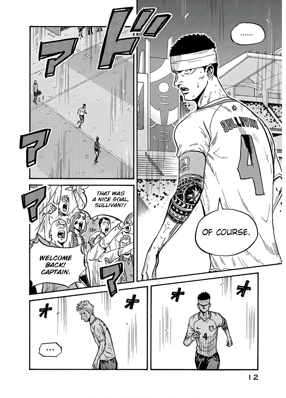 Giant Killing Chapter 538 page 13 - Chapter 538
