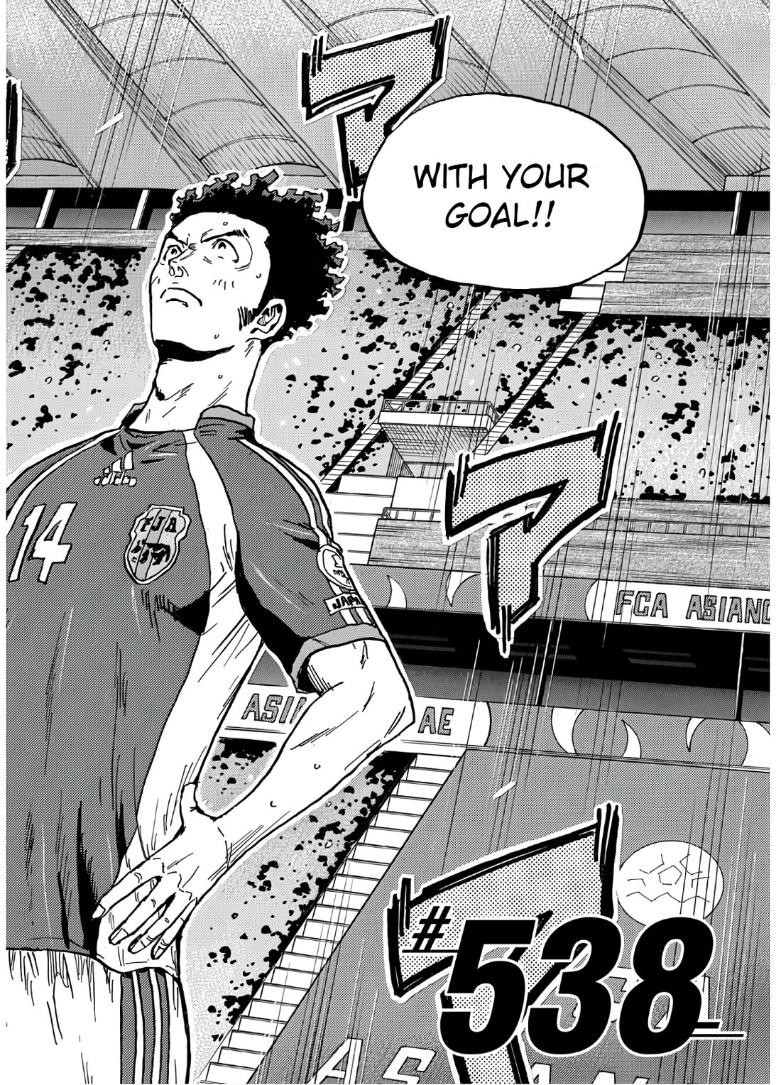 Giant Killing Chapter 538 page 7 - Chapter 538