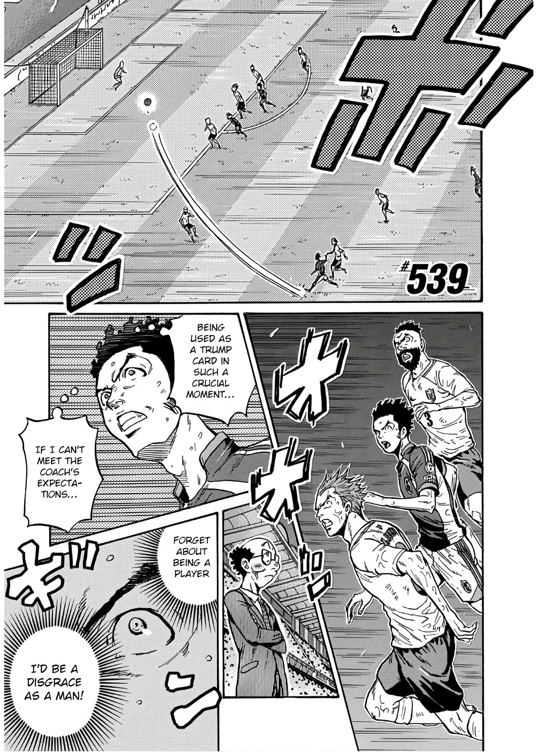 Giant Killing Chapter 539 page 2 - Chapter 539