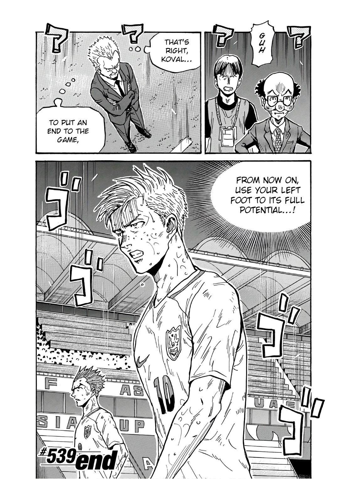 Giant Killing Chapter 539 page 21 - Chapter 539