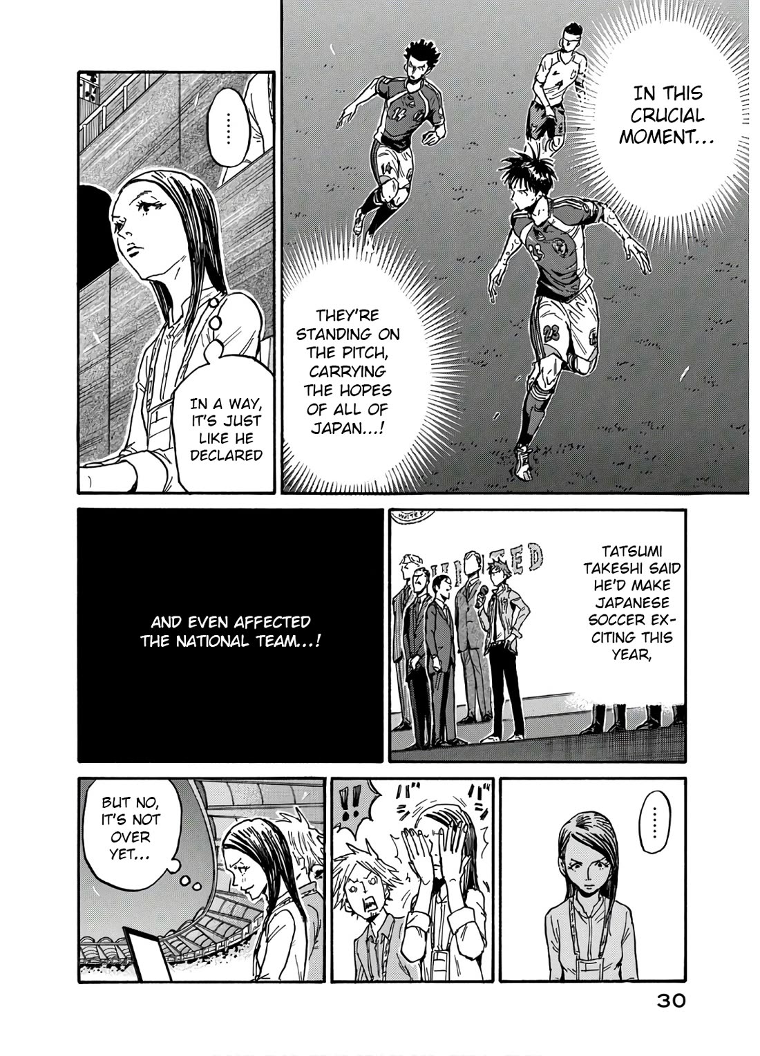 Giant Killing Chapter 539 page 7 - Chapter 539