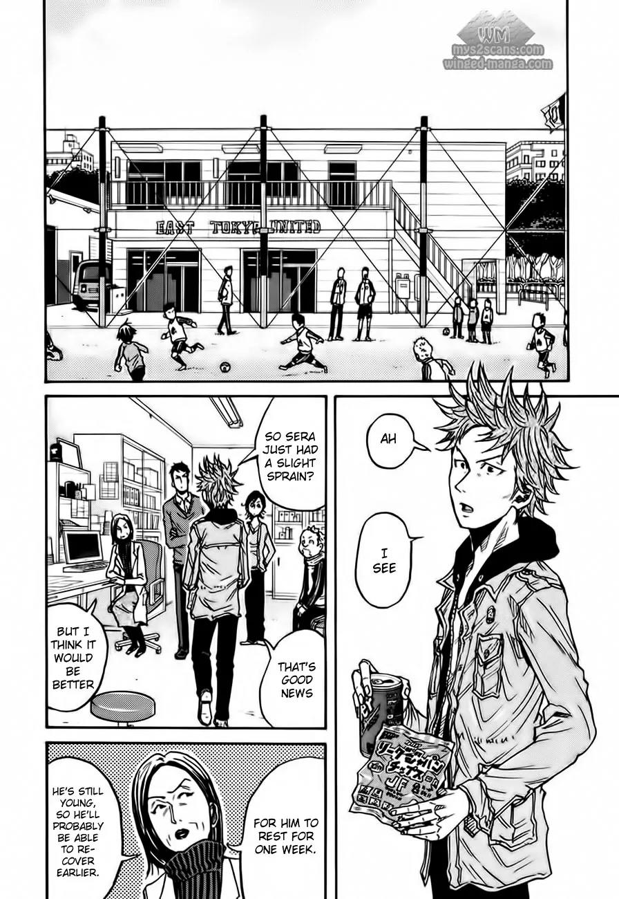 Giant Killing Chapter 54 page 5 - Chapter 54