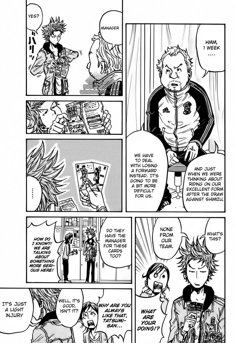 Giant Killing Chapter 54 page 6 - Chapter 54