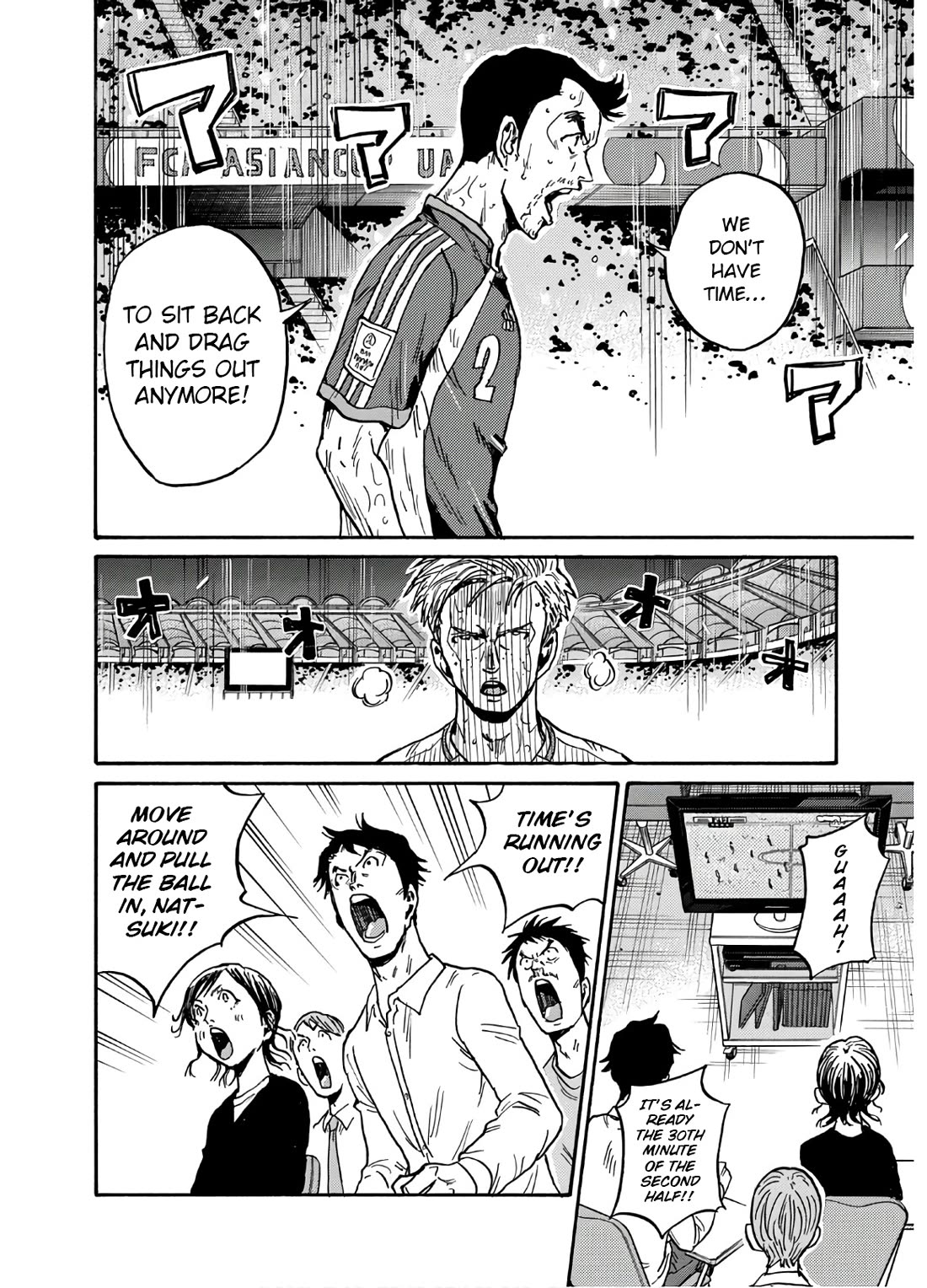 Giant Killing Chapter 540 page 17 - Chapter 540