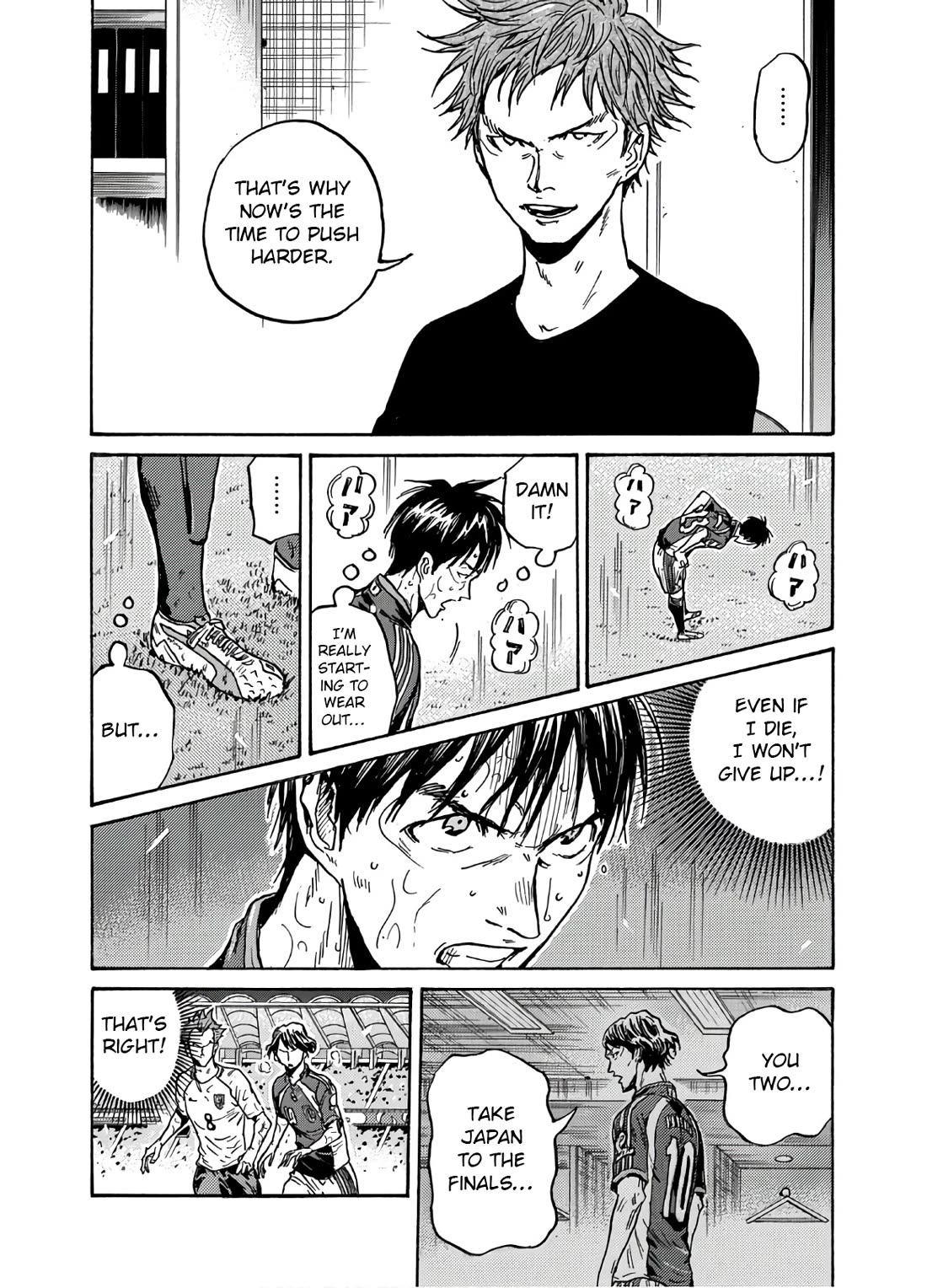 Giant Killing Chapter 540 page 19 - Chapter 540