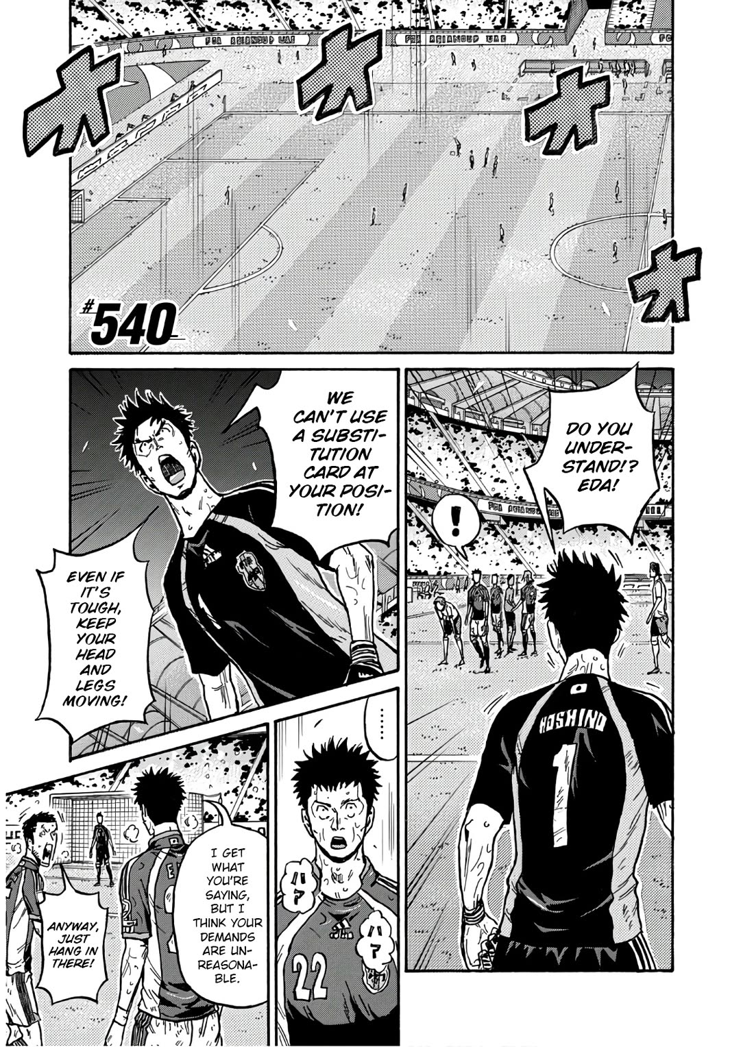 Giant Killing Chapter 540 page 2 - Chapter 540