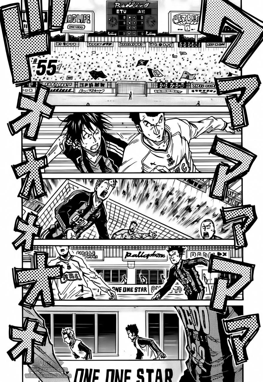 Giant Killing Chapter 55 page 2 - Chapter 55