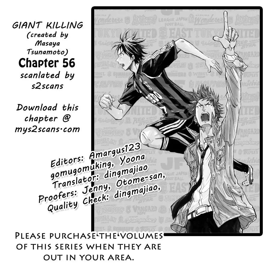 Giant Killing Chapter 56 page 1 - Chapter 56