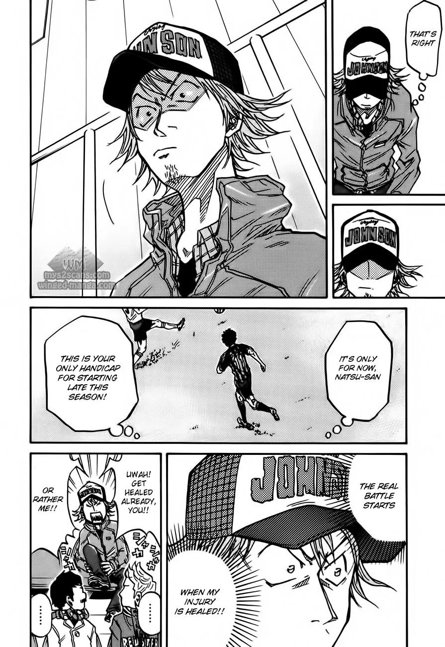 Giant Killing Chapter 56 page 11 - Chapter 56