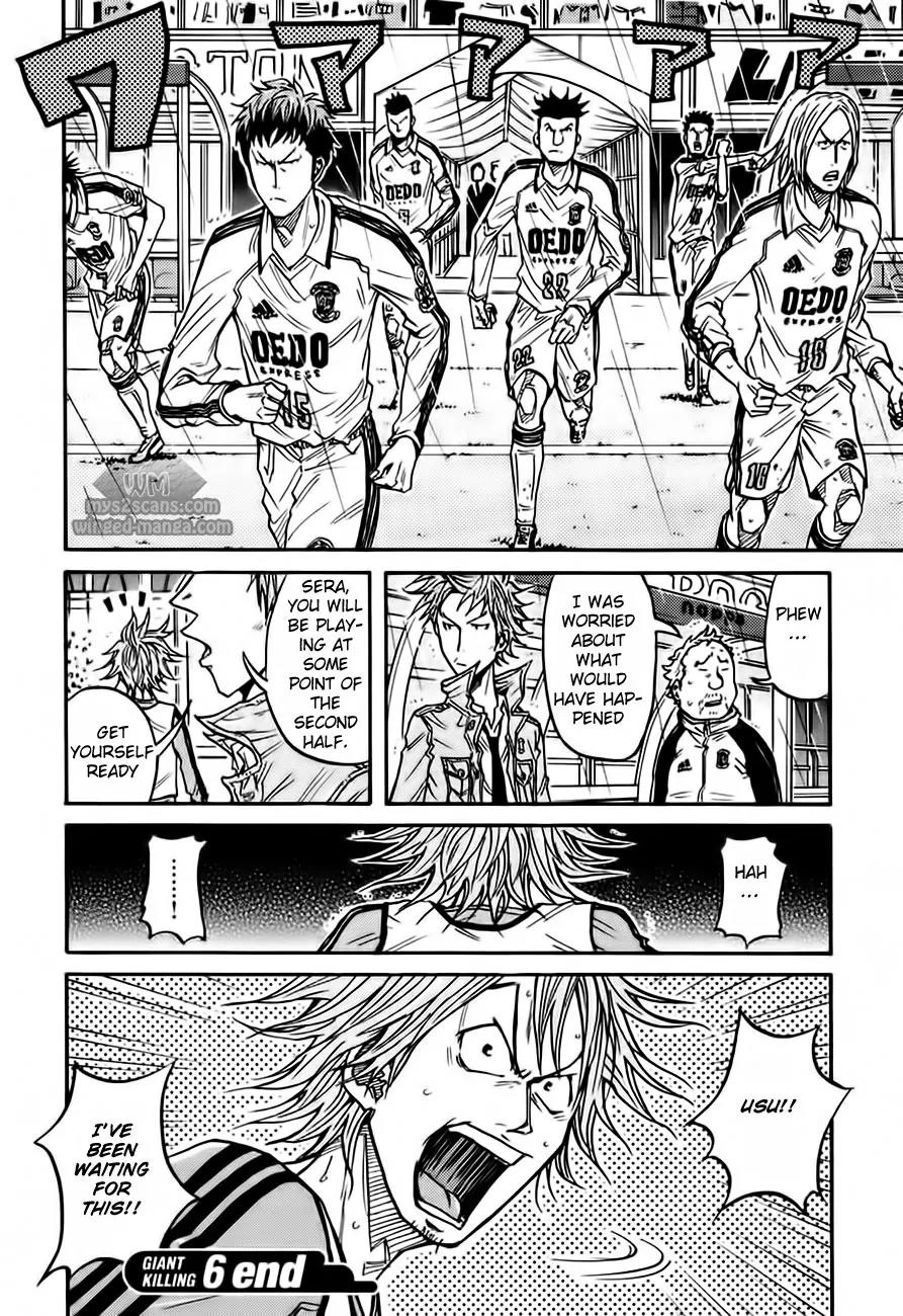 Giant Killing Chapter 57 page 22 - Chapter 57