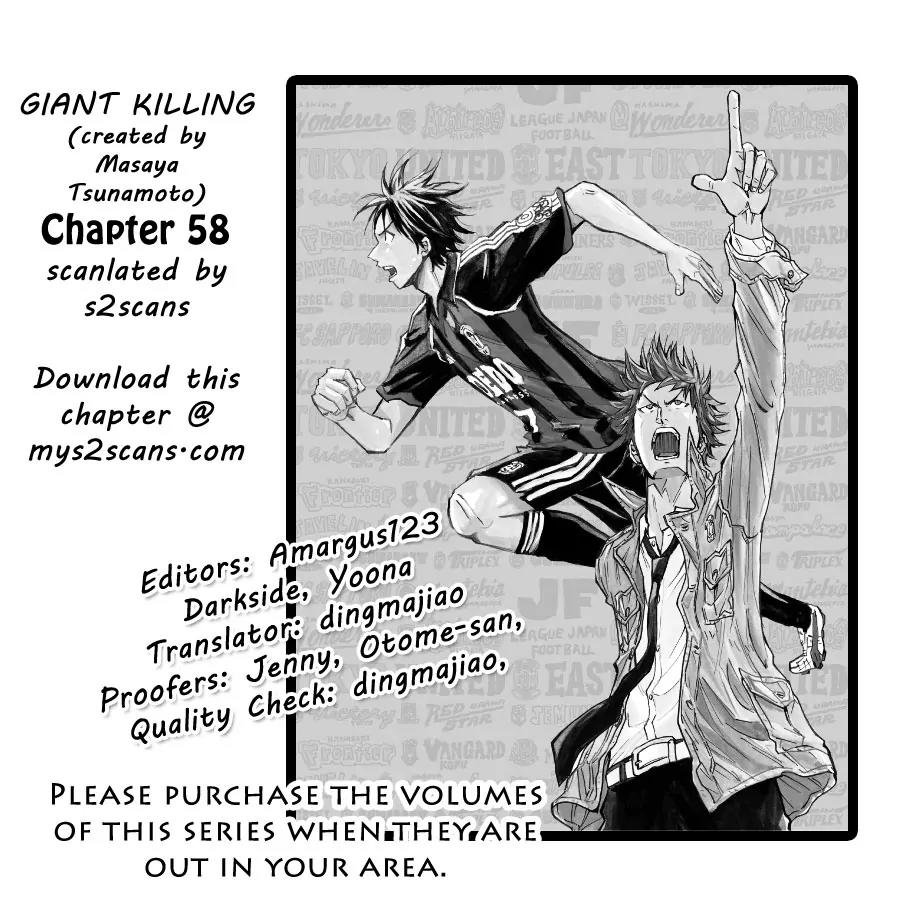 Giant Killing Chapter 58 page 1 - Chapter 58