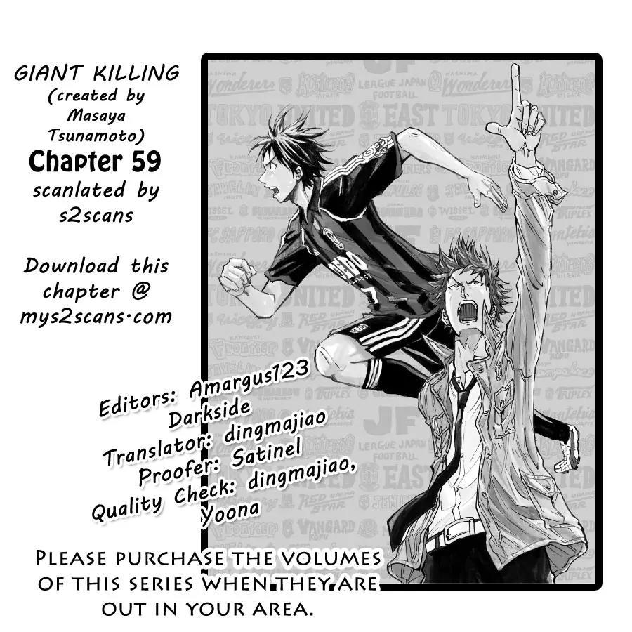 Giant Killing Chapter 59 page 1 - Chapter 59