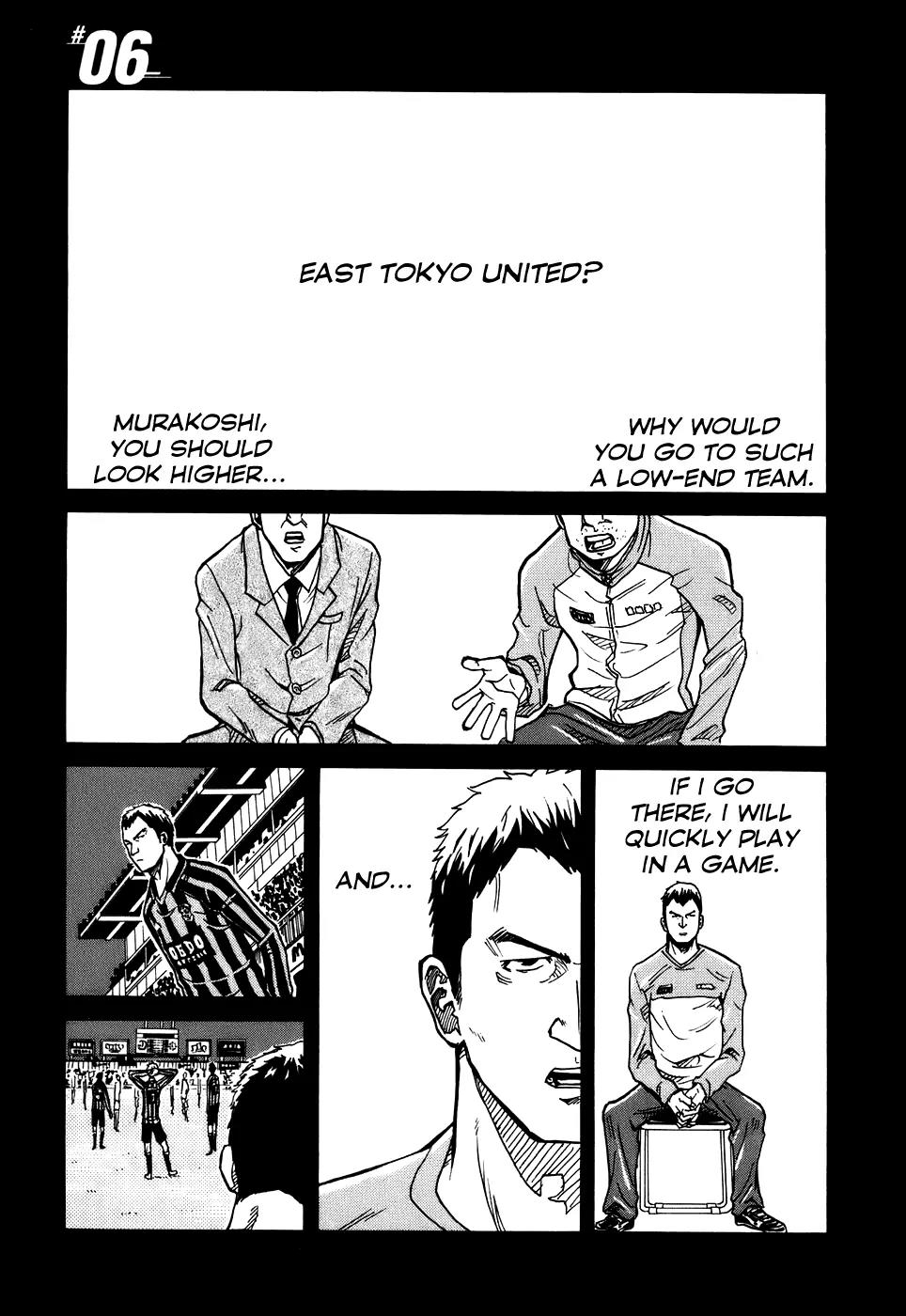 Giant Killing Chapter 6 page 3 - Chapter 6