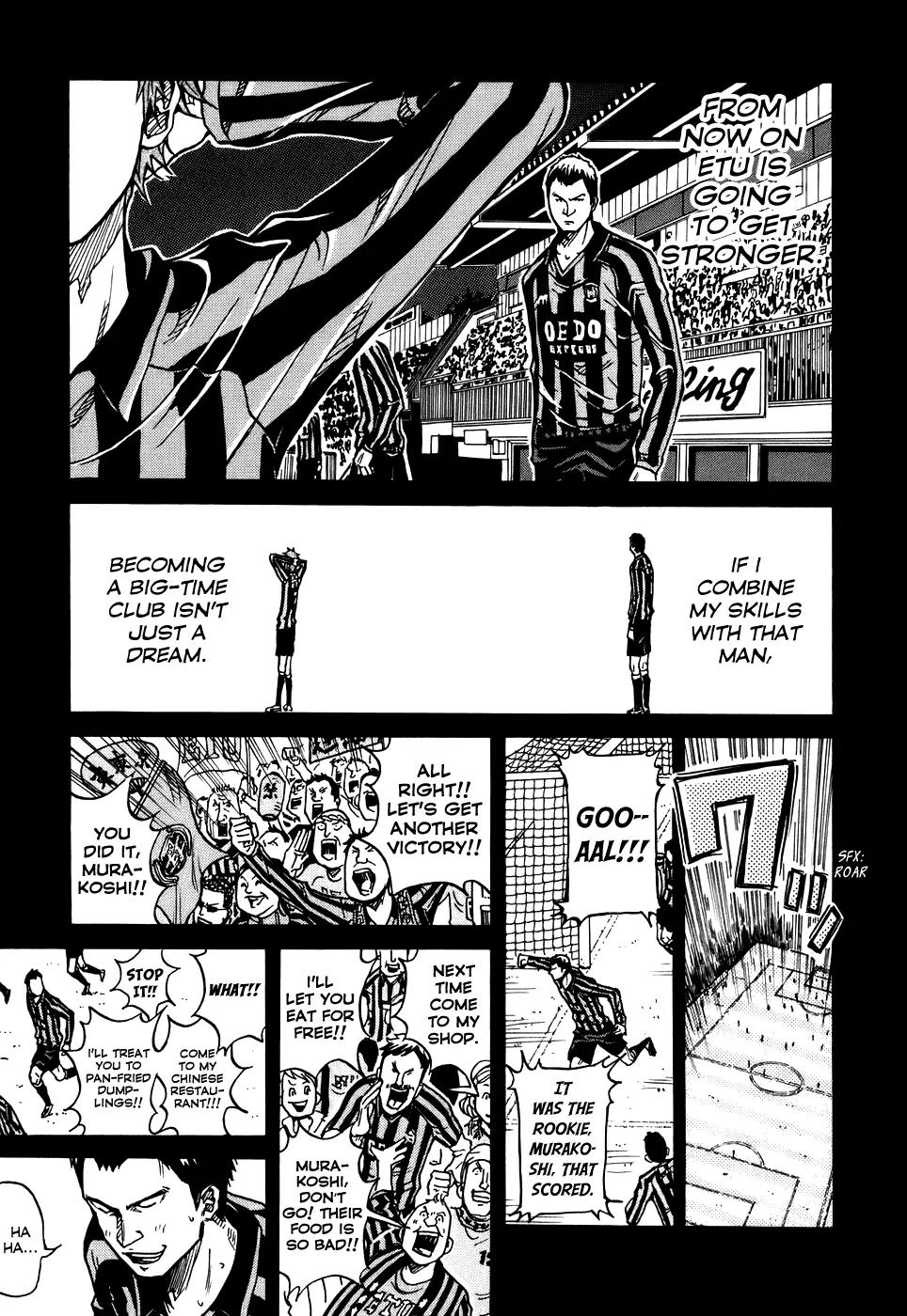Giant Killing Chapter 6 page 5 - Chapter 6