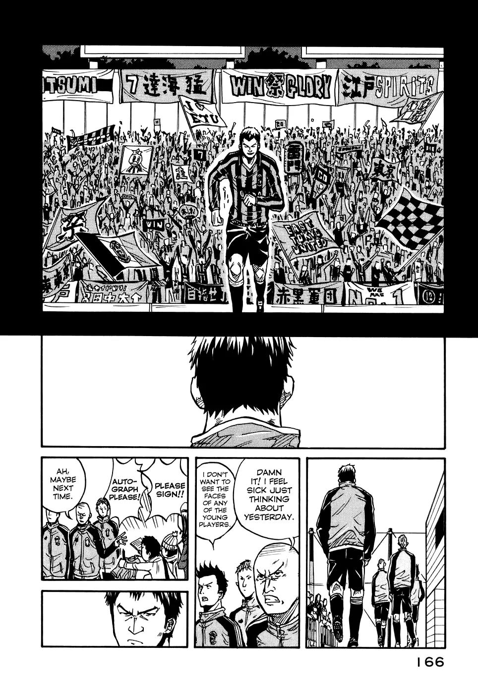 Giant Killing Chapter 6 page 6 - Chapter 6