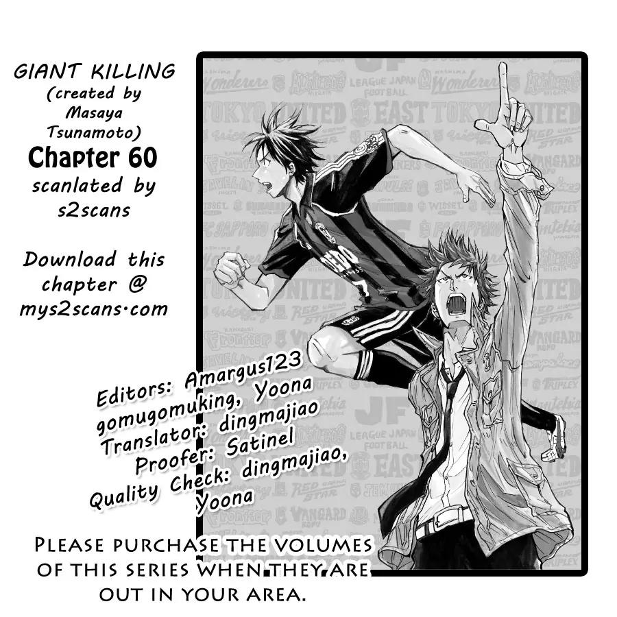 Giant Killing Chapter 60 page 1 - Chapter 60