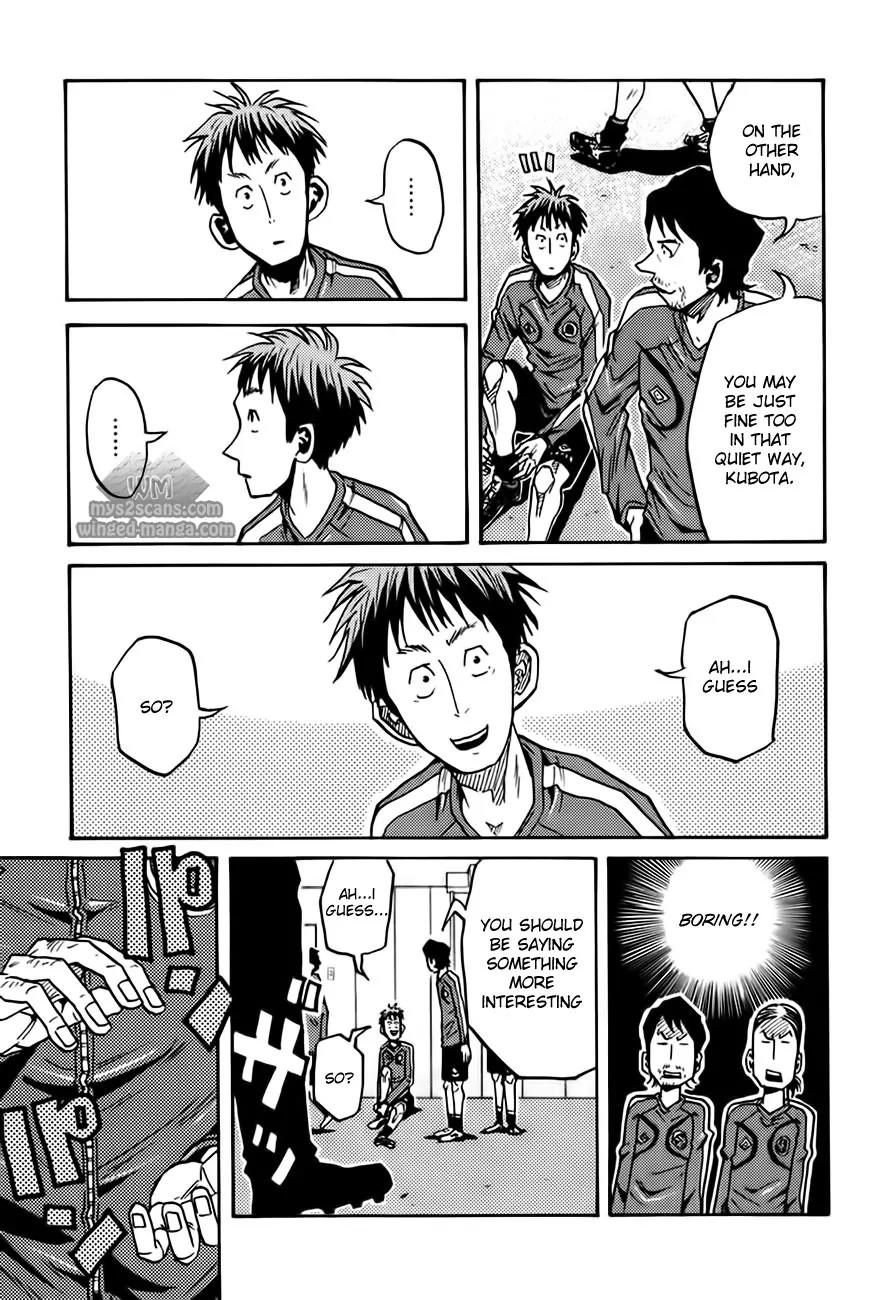 Giant Killing Chapter 60 page 16 - Chapter 60