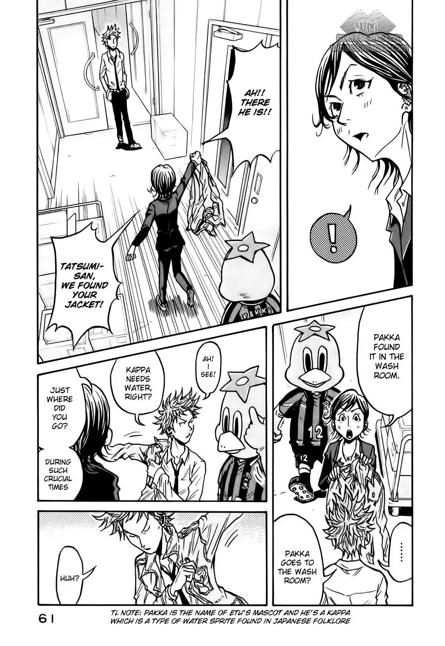 Giant Killing Chapter 60 page 18 - Chapter 60