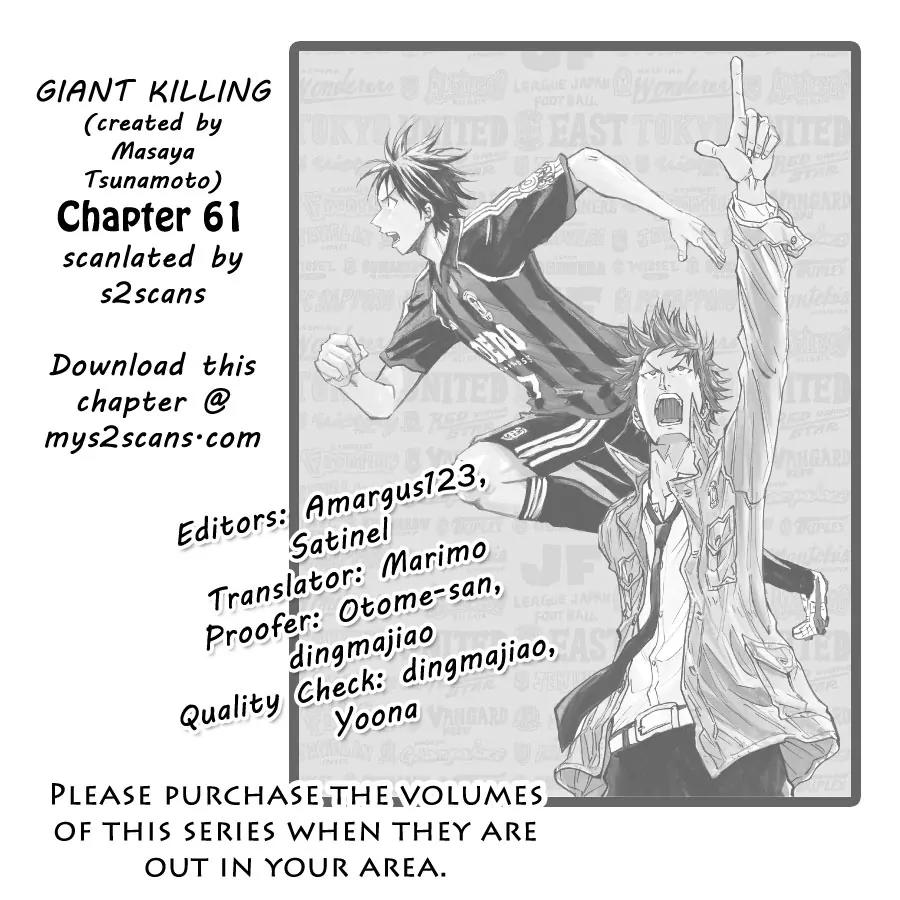 Giant Killing Chapter 61 page 1 - Chapter 61
