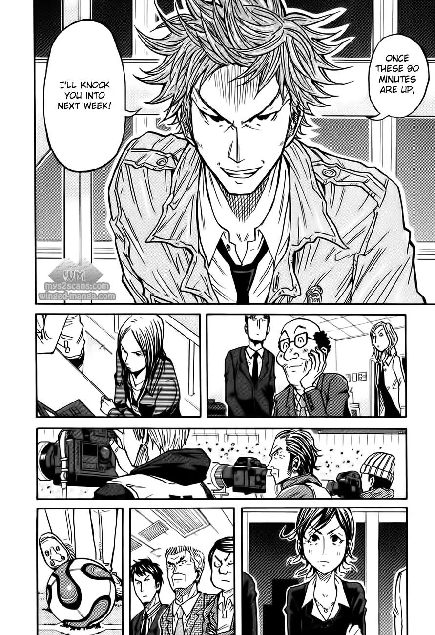 Giant Killing Chapter 61 page 17 - Chapter 61