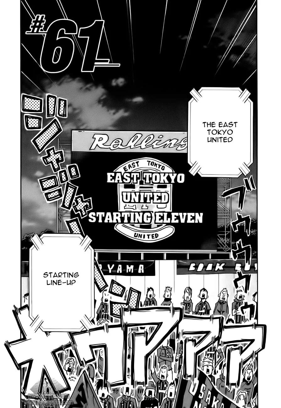 Giant Killing Chapter 61 page 4 - Chapter 61