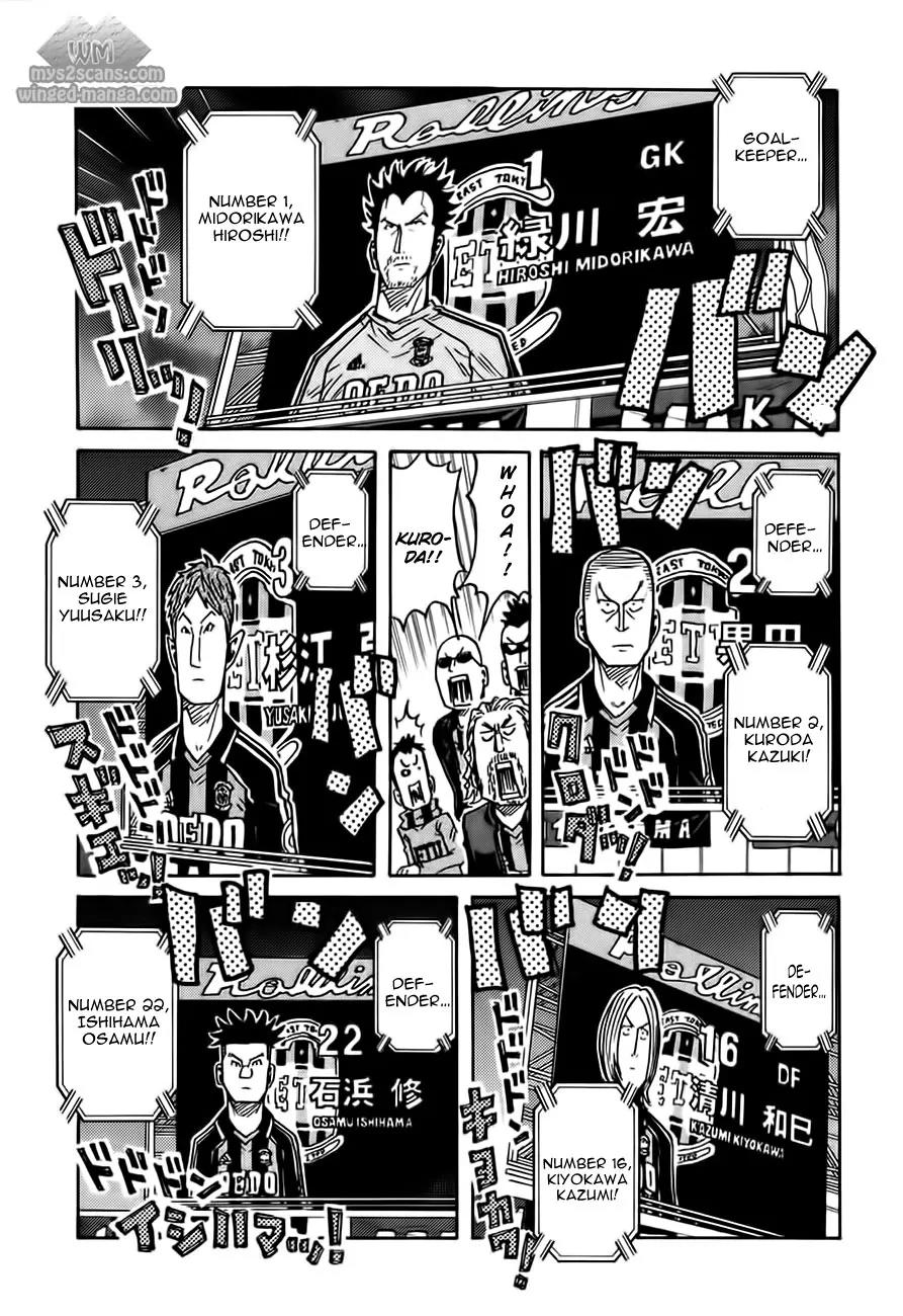 Giant Killing Chapter 61 page 5 - Chapter 61