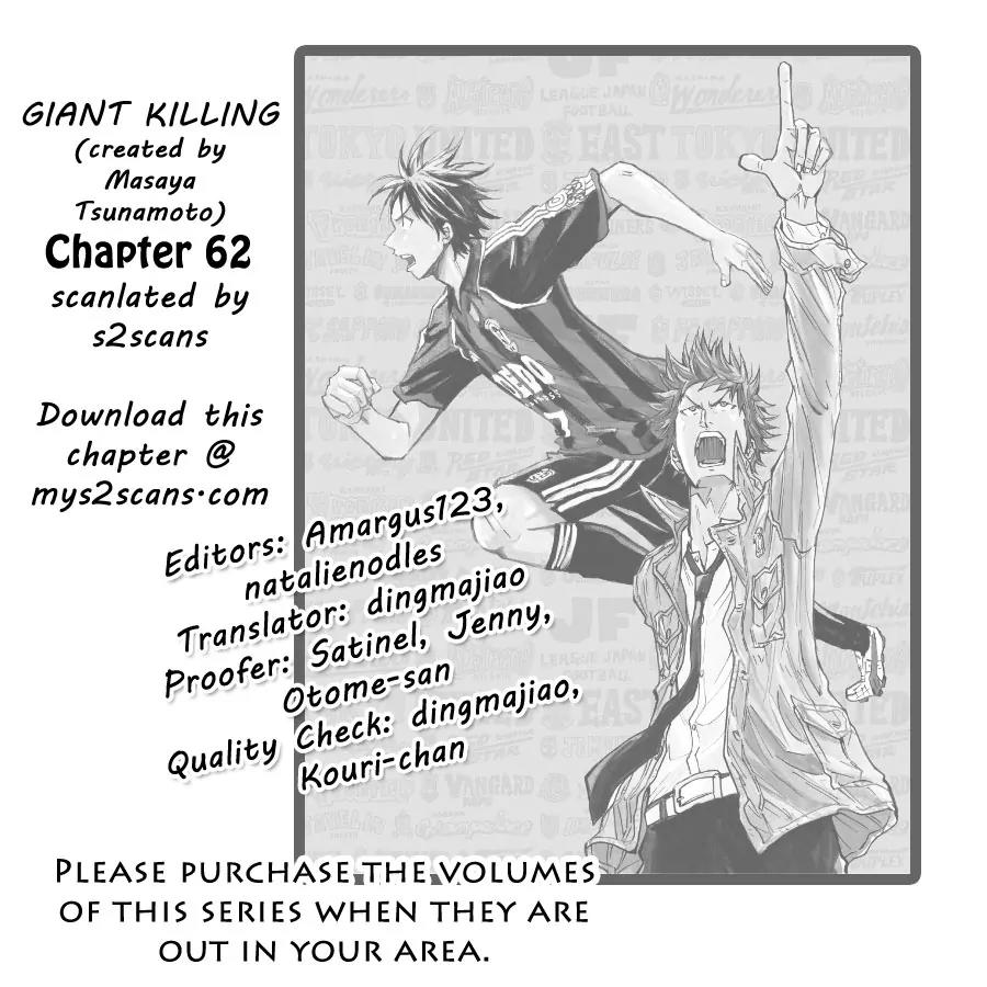 Giant Killing Chapter 62 page 1 - Chapter 62