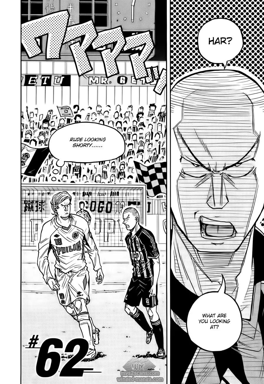 Giant Killing Chapter 62 page 3 - Chapter 62