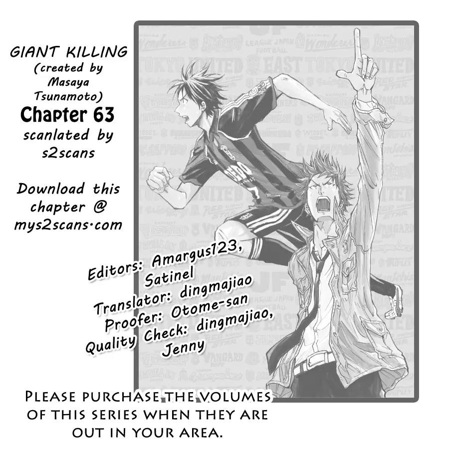 Giant Killing Chapter 63 page 1 - Chapter 63
